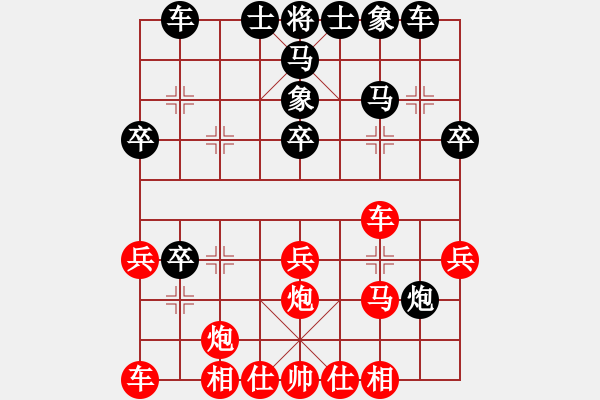 象棋棋譜圖片：重慶黔江十(2段)-負(fù)-坐久落花多(3段) - 步數(shù)：30 