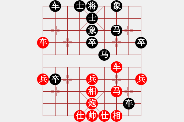 象棋棋譜圖片：重慶黔江十(2段)-負(fù)-坐久落花多(3段) - 步數(shù)：40 