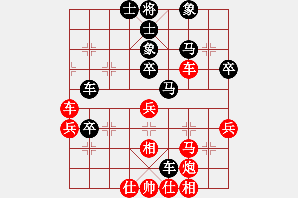 象棋棋譜圖片：重慶黔江十(2段)-負(fù)-坐久落花多(3段) - 步數(shù)：50 