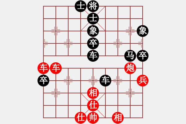 象棋棋譜圖片：重慶黔江十(2段)-負(fù)-坐久落花多(3段) - 步數(shù)：70 