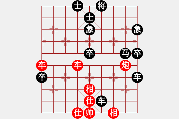 象棋棋譜圖片：重慶黔江十(2段)-負(fù)-坐久落花多(3段) - 步數(shù)：80 