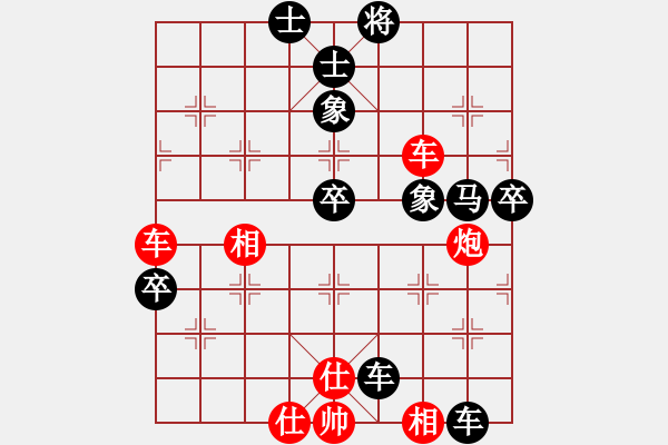 象棋棋譜圖片：重慶黔江十(2段)-負(fù)-坐久落花多(3段) - 步數(shù)：90 