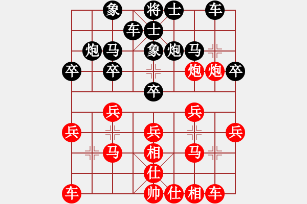 象棋棋譜圖片：蓮花棋士[紅] -VS- 禾子季[黑] - 步數(shù)：20 