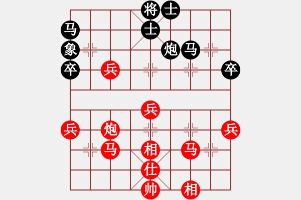 象棋棋譜圖片：蓮花棋士[紅] -VS- 禾子季[黑] - 步數(shù)：50 