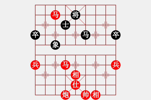 象棋棋譜圖片：蓮花棋士[紅] -VS- 禾子季[黑] - 步數(shù)：85 