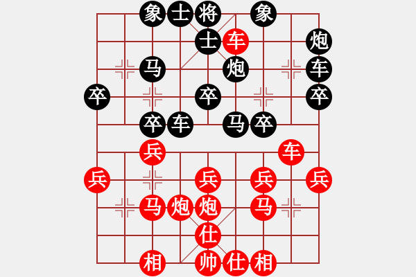 象棋棋谱图片：林军辉(5r)-胜-王岩(5r) - 步数：30 