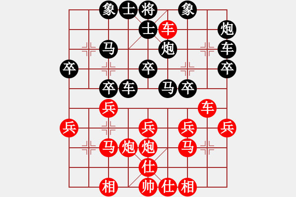 象棋棋譜圖片：林軍輝(5r)-勝-王巖(5r) - 步數(shù)：30 