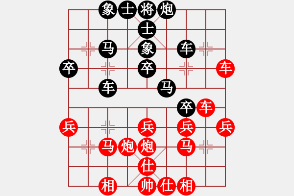 象棋棋谱图片：林军辉(5r)-胜-王岩(5r) - 步数：40 