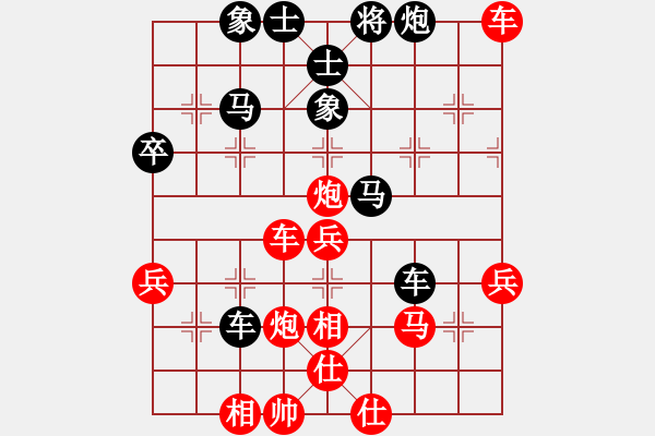 象棋棋谱图片：林军辉(5r)-胜-王岩(5r) - 步数：60 