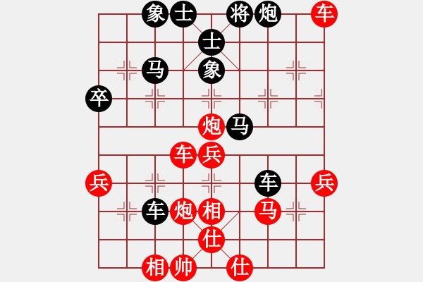 象棋棋譜圖片：林軍輝(5r)-勝-王巖(5r) - 步數(shù)：60 