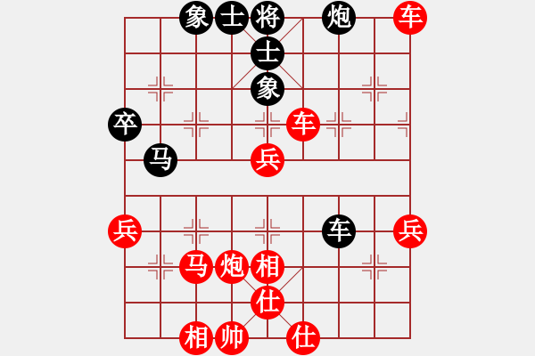 象棋棋谱图片：林军辉(5r)-胜-王岩(5r) - 步数：70 