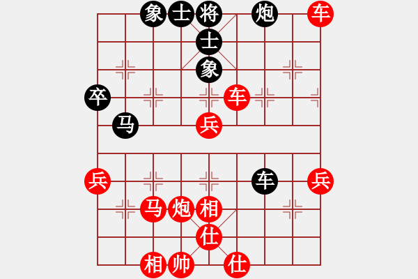 象棋棋譜圖片：林軍輝(5r)-勝-王巖(5r) - 步數(shù)：70 