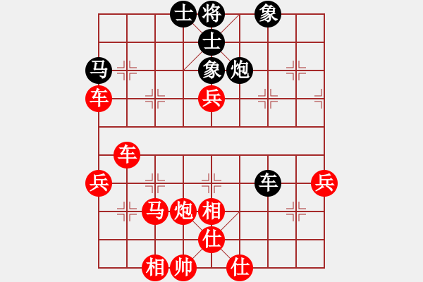 象棋棋谱图片：林军辉(5r)-胜-王岩(5r) - 步数：80 
