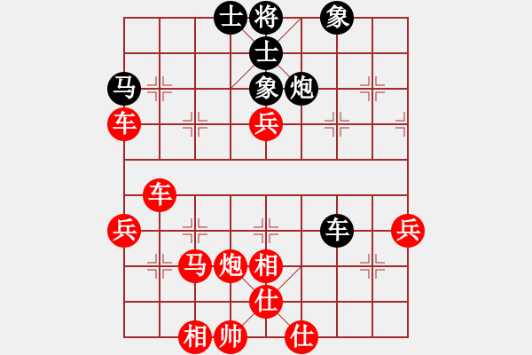 象棋棋譜圖片：林軍輝(5r)-勝-王巖(5r) - 步數(shù)：80 