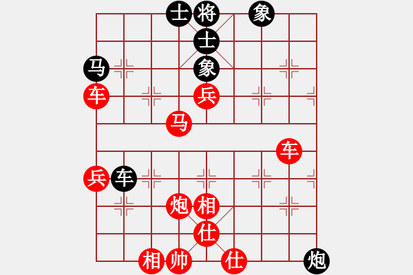 象棋棋譜圖片：林軍輝(5r)-勝-王巖(5r) - 步數(shù)：90 