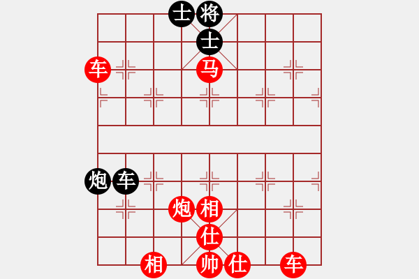 象棋棋谱图片：林军辉(5r)-胜-王岩(5r) - 步数：99 