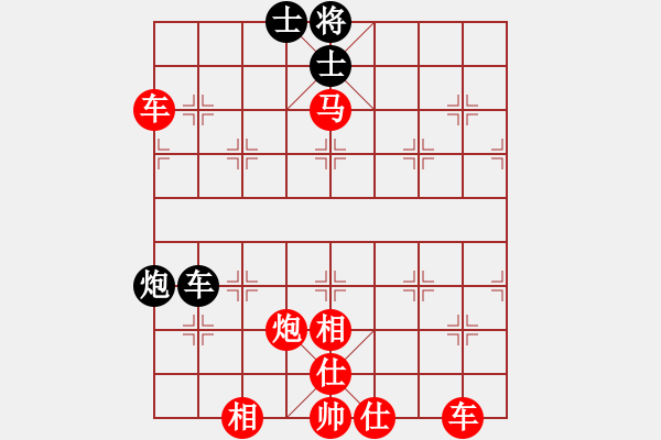 象棋棋譜圖片：林軍輝(5r)-勝-王巖(5r) - 步數(shù)：99 