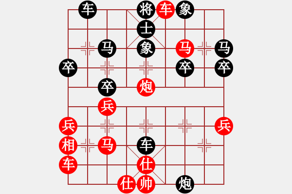 象棋棋譜圖片：橫才俊儒[292832991] -VS- 【贛】戰(zhàn)狼[709397432] - 步數(shù)：37 