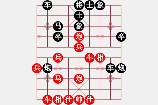 象棋棋譜圖片：第四屆聆聽杯第三輪；劉永強(qiáng)負(fù)小岳 - 步數(shù)：40 