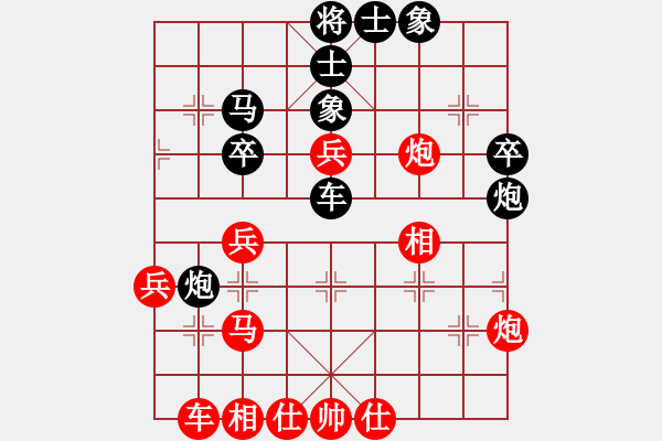 象棋棋譜圖片：第四屆聆聽杯第三輪；劉永強(qiáng)負(fù)小岳 - 步數(shù)：50 