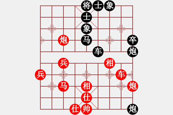 象棋棋譜圖片：第四屆聆聽杯第三輪；劉永強(qiáng)負(fù)小岳 - 步數(shù)：60 