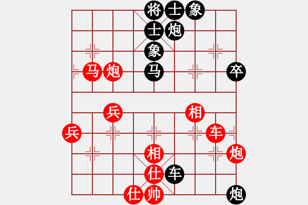 象棋棋譜圖片：第四屆聆聽杯第三輪；劉永強(qiáng)負(fù)小岳 - 步數(shù)：66 