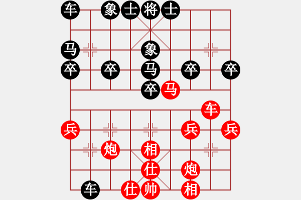 象棋棋譜圖片：晨露[1021364944] -先勝 -.吥離[307250863] - 步數(shù)：30 