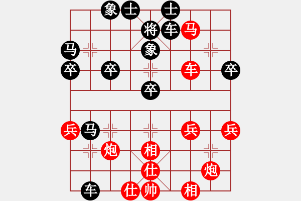 象棋棋譜圖片：晨露[1021364944] -先勝 -.吥離[307250863] - 步數(shù)：40 