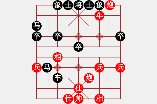 象棋棋譜圖片：晨露[1021364944] -先勝 -.吥離[307250863] - 步數(shù)：50 