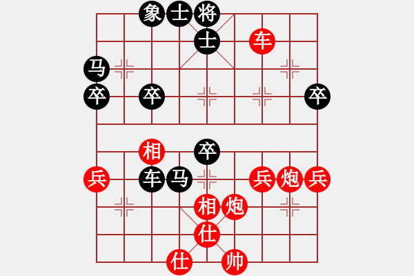 象棋棋譜圖片：晨露[1021364944] -先勝 -.吥離[307250863] - 步數(shù)：60 