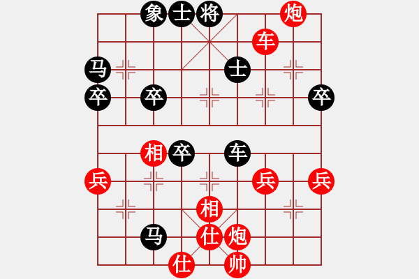 象棋棋譜圖片：晨露[1021364944] -先勝 -.吥離[307250863] - 步數(shù)：70 