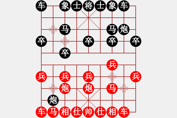 象棋棋譜圖片：掌聲響起[紅] -VS- 亮玉[黑]091213 - 步數(shù)：10 