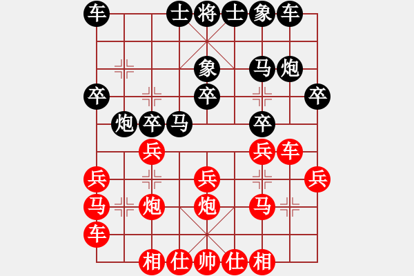 象棋棋譜圖片：掌聲響起[紅] -VS- 亮玉[黑]091213 - 步數(shù)：20 