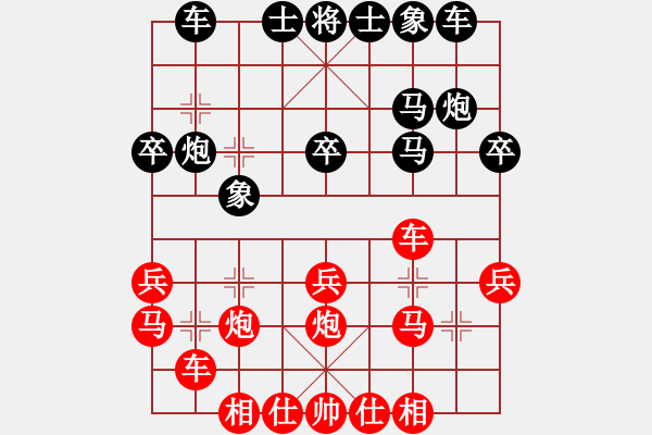 象棋棋譜圖片：掌聲響起[紅] -VS- 亮玉[黑]091213 - 步數(shù)：30 