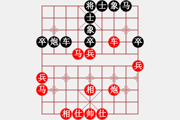 象棋棋譜圖片：掌聲響起[紅] -VS- 亮玉[黑]091213 - 步數(shù)：55 