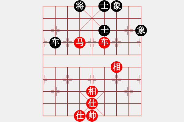 象棋棋譜圖片：心隨風(fēng)飛(1段)-和-ccxxzzym(3段) - 步數(shù)：110 