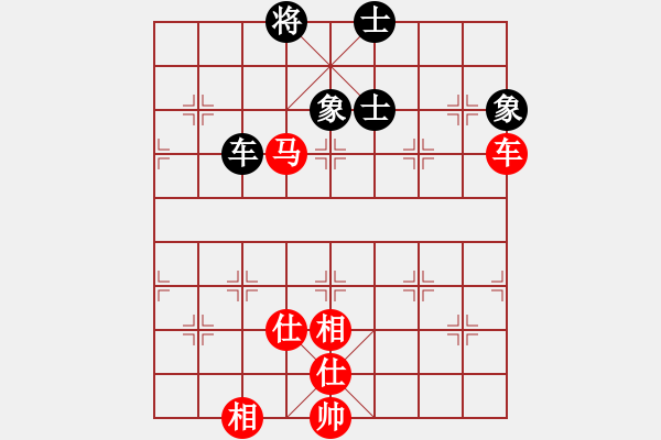 象棋棋譜圖片：心隨風(fēng)飛(1段)-和-ccxxzzym(3段) - 步數(shù)：120 