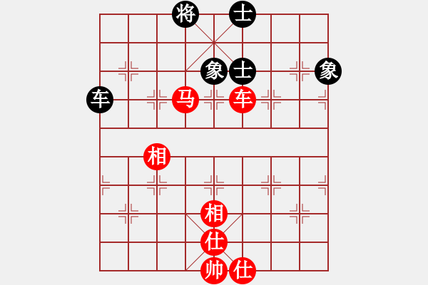 象棋棋譜圖片：心隨風(fēng)飛(1段)-和-ccxxzzym(3段) - 步數(shù)：130 