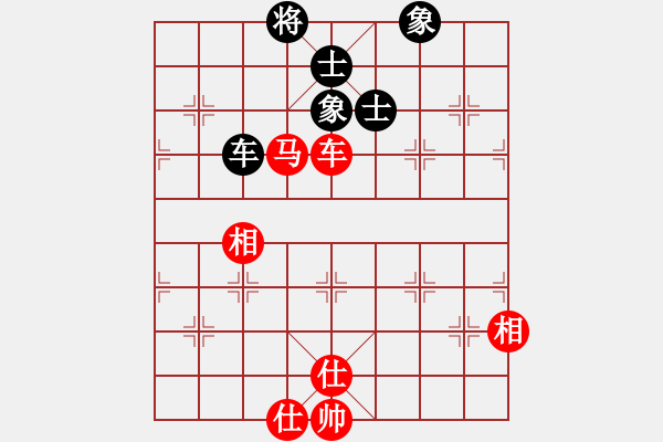 象棋棋譜圖片：心隨風(fēng)飛(1段)-和-ccxxzzym(3段) - 步數(shù)：140 