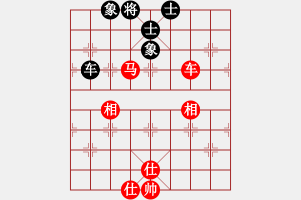 象棋棋譜圖片：心隨風(fēng)飛(1段)-和-ccxxzzym(3段) - 步數(shù)：150 