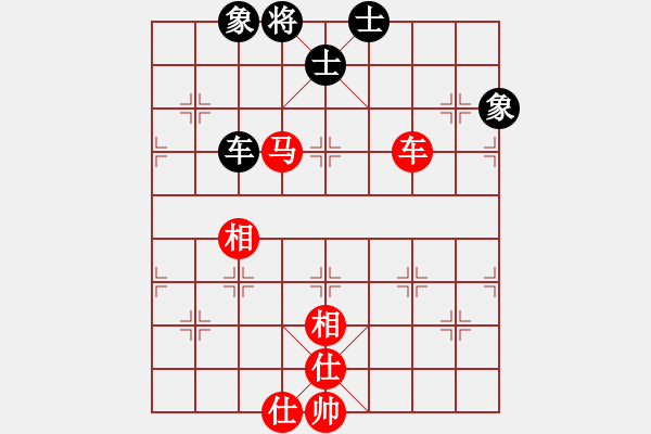 象棋棋譜圖片：心隨風(fēng)飛(1段)-和-ccxxzzym(3段) - 步數(shù)：160 