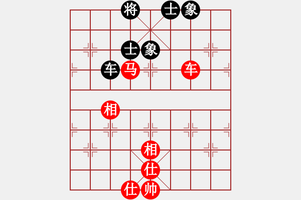 象棋棋譜圖片：心隨風(fēng)飛(1段)-和-ccxxzzym(3段) - 步數(shù)：170 