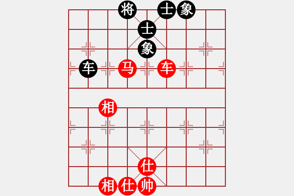 象棋棋譜圖片：心隨風(fēng)飛(1段)-和-ccxxzzym(3段) - 步數(shù)：180 