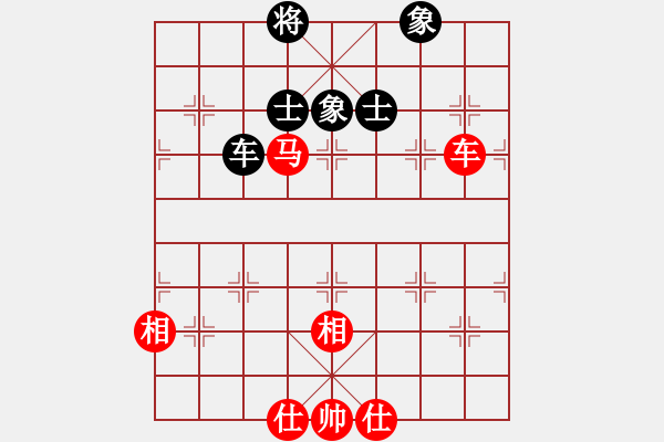 象棋棋譜圖片：心隨風(fēng)飛(1段)-和-ccxxzzym(3段) - 步數(shù)：190 