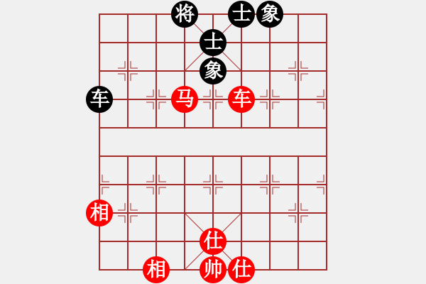 象棋棋譜圖片：心隨風(fēng)飛(1段)-和-ccxxzzym(3段) - 步數(shù)：200 