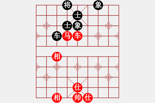 象棋棋譜圖片：心隨風(fēng)飛(1段)-和-ccxxzzym(3段) - 步數(shù)：210 