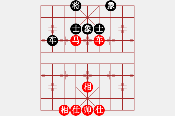 象棋棋譜圖片：心隨風(fēng)飛(1段)-和-ccxxzzym(3段) - 步數(shù)：220 