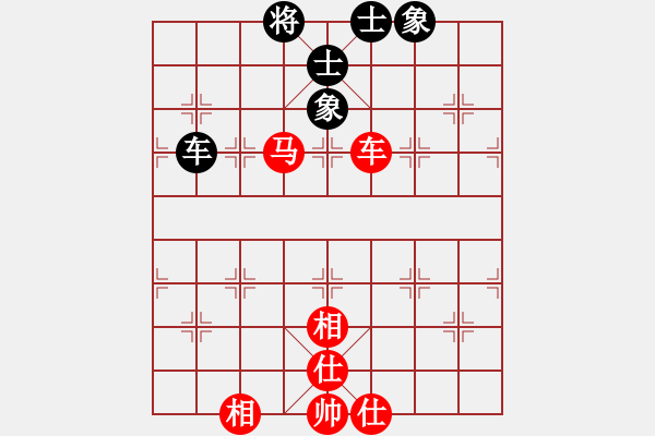 象棋棋譜圖片：心隨風(fēng)飛(1段)-和-ccxxzzym(3段) - 步數(shù)：230 