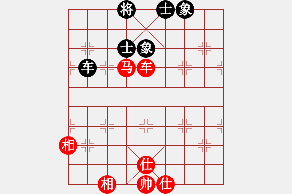 象棋棋譜圖片：心隨風(fēng)飛(1段)-和-ccxxzzym(3段) - 步數(shù)：240 