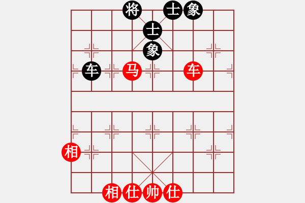 象棋棋譜圖片：心隨風(fēng)飛(1段)-和-ccxxzzym(3段) - 步數(shù)：250 